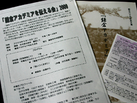 090516-01.jpg