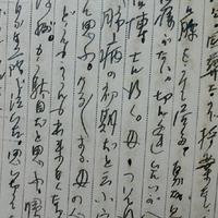 090523.jpg