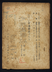 daihon37.jpg