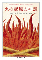 hinokigen2009.jpg