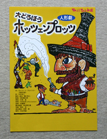 hp01.jpg
