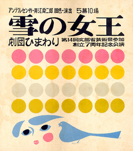 yuki01.jpg